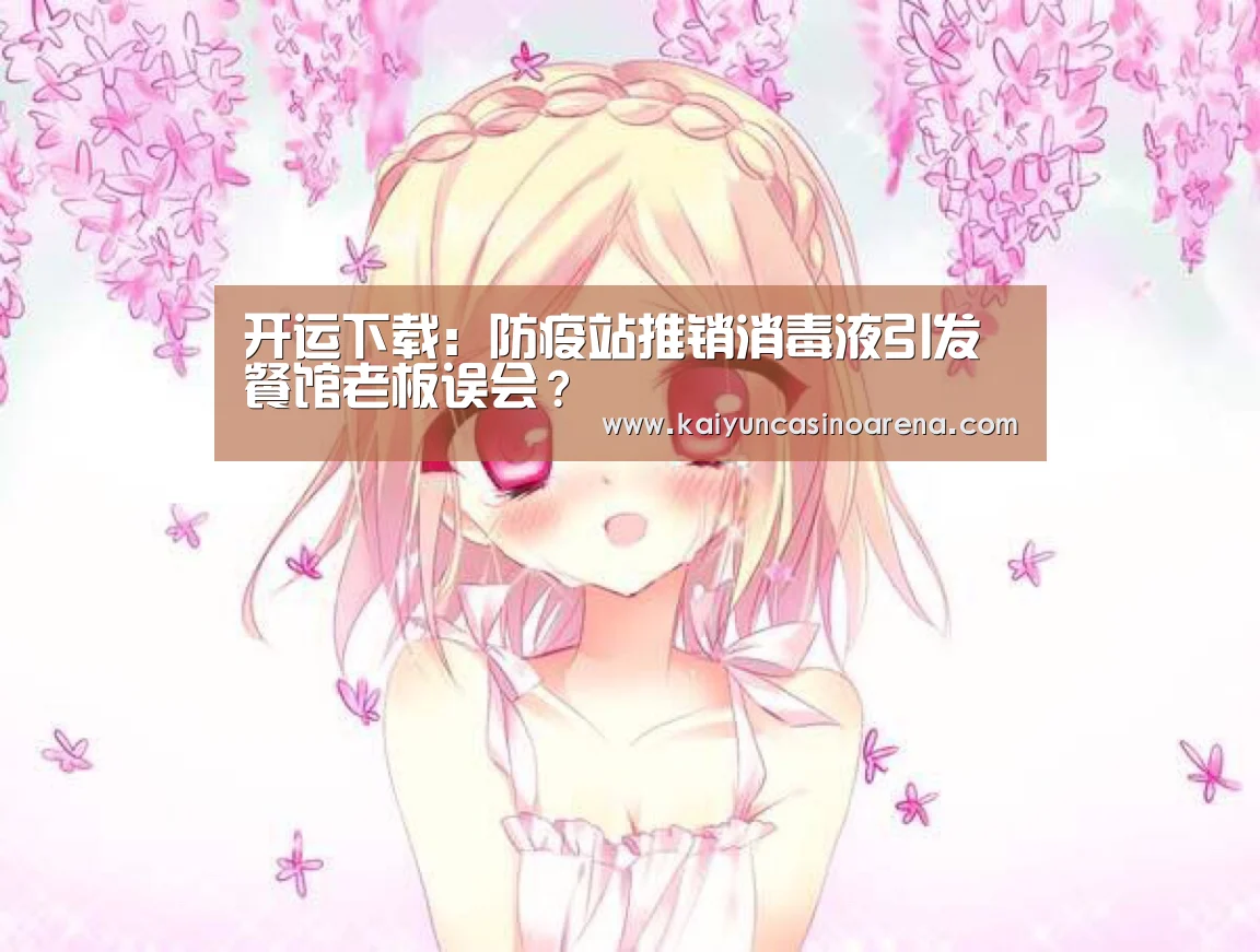 开运娱乐