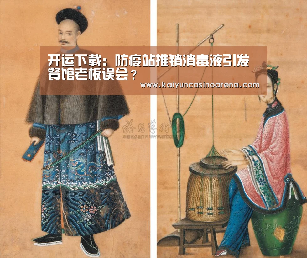 开运真人