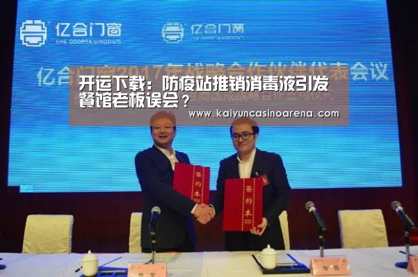 开运下载