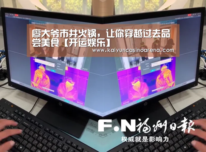开运真人