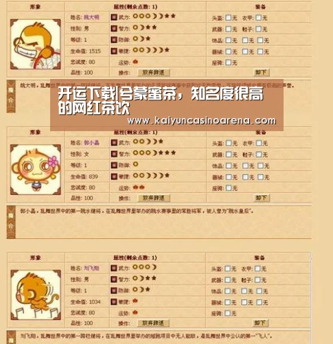 开运下载