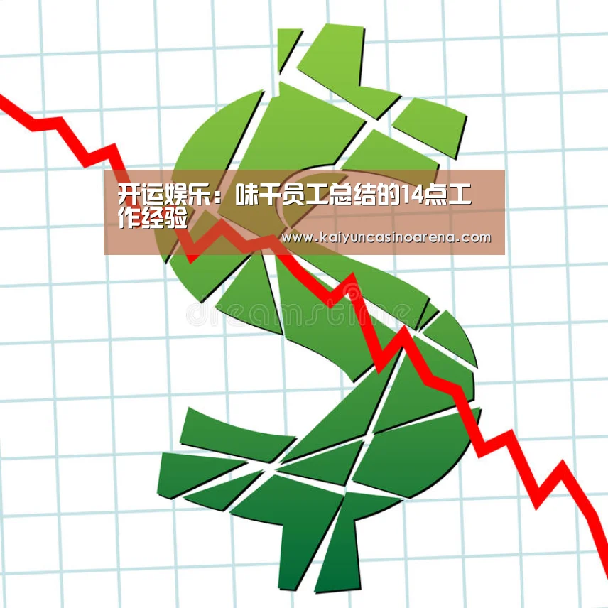 开运下载