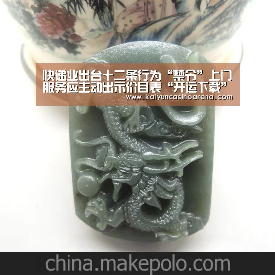 快递业出台十二条行为“禁令”上门服务应主动出示价目表“开运下载”(图1) 开运下载
