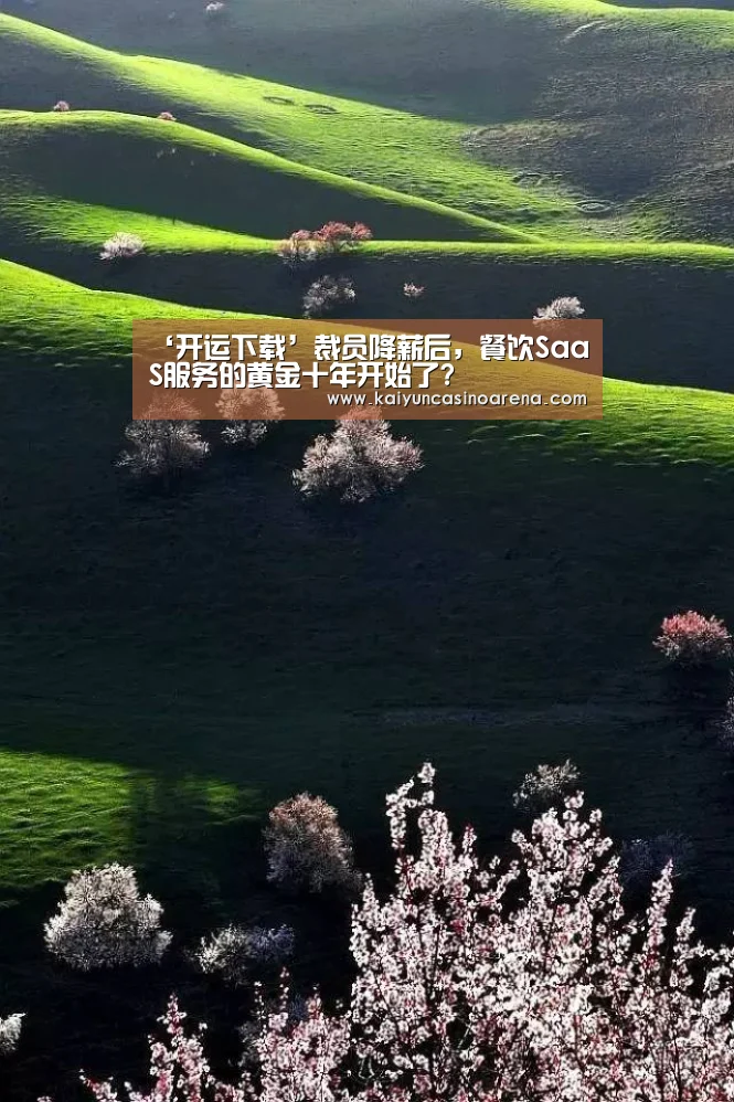 开运下载