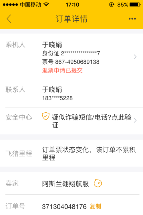 开运真人:电商发展亟需专业第三方物流配套(图1) 开运娱乐